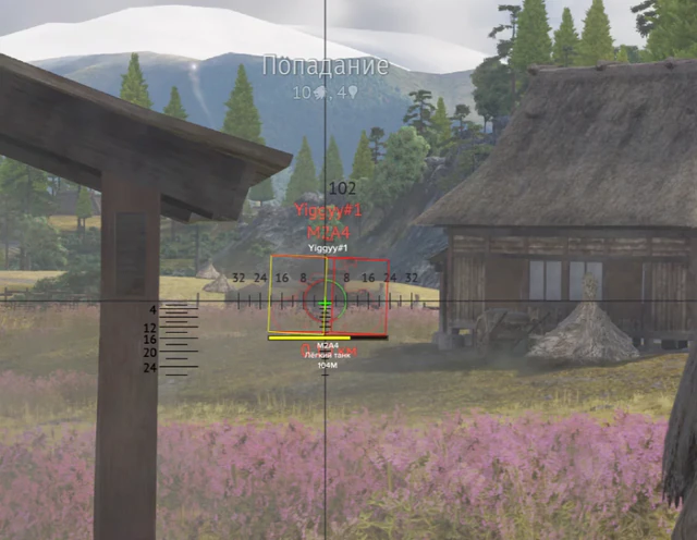 War Thunder Hack Test Drive Tips for Aimbot and ESP — War Thunder hack gameplay screenshot